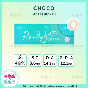 LensMe 1Day – Real Fit Choco 日拋 30片裝